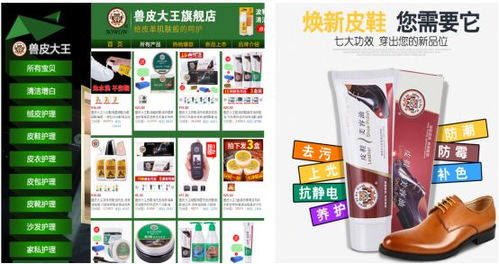 能臣,從0 1的品牌人格化ip