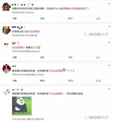 剛剛,廣州白云皮具城火了,它承包了我一周的笑點(diǎn)